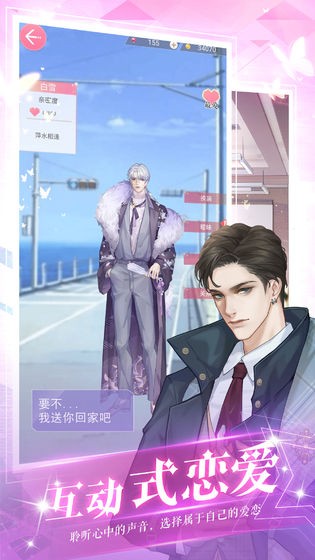 遗失的天后首发版 1