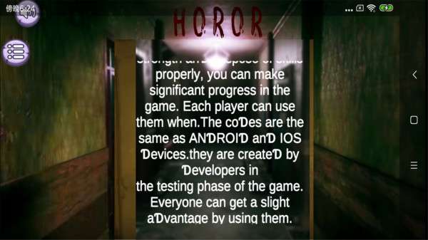 邪恶冰淇淋第五代游戏 4