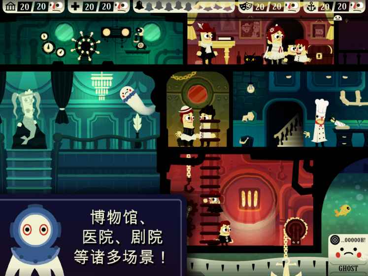 保卫鬼屋:恐怖城镇 1