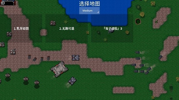 铁锈战争梦境边缘最新版游戏 1