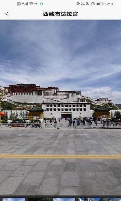 3D高清街景 app 1