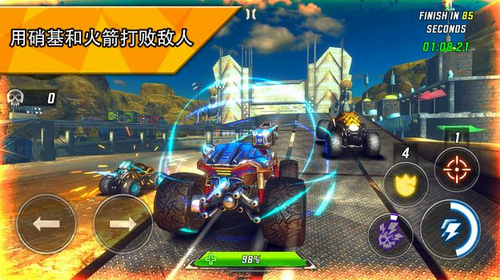 火箭竞技场汽车 1