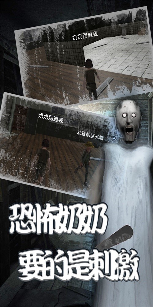 绝地小屋神逃脱 1