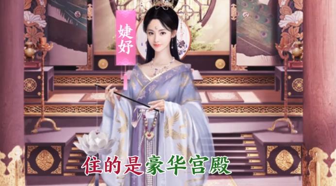 宫本佳人游戏 1