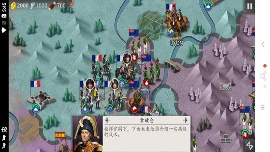 欧陆战争4春秋战国版 1