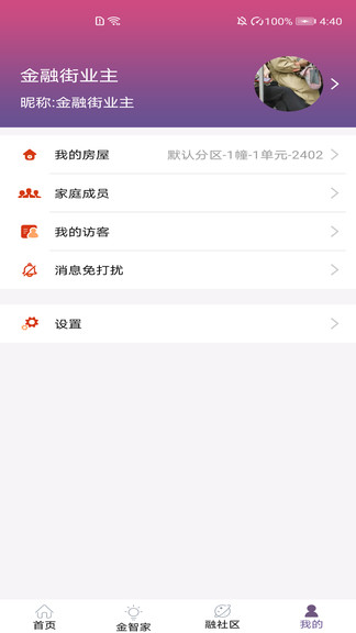 金融街悦生活 1