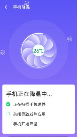 源源wifi app 2