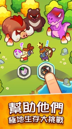 轻轻松松做黄帝游戏 1