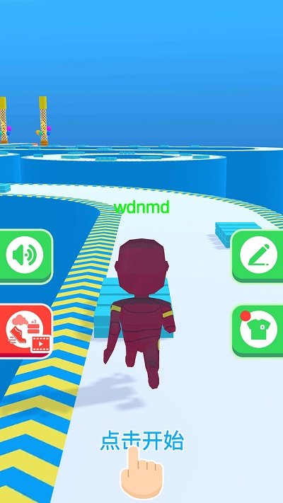 轻功水上漂抖音 1