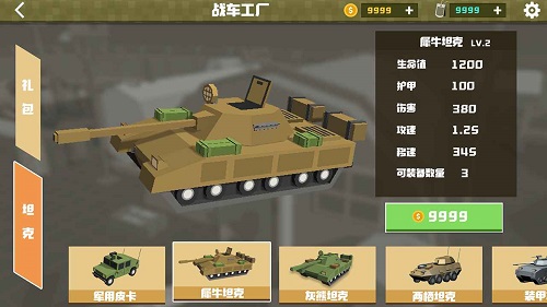 绝境生还游戏 1