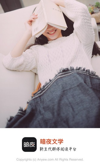暗夜文学 1