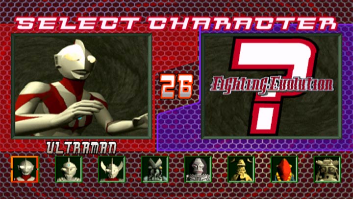 奥特曼:格斗进化1 1