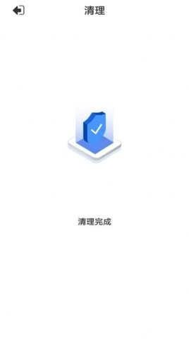 手机优净清理APP 1
