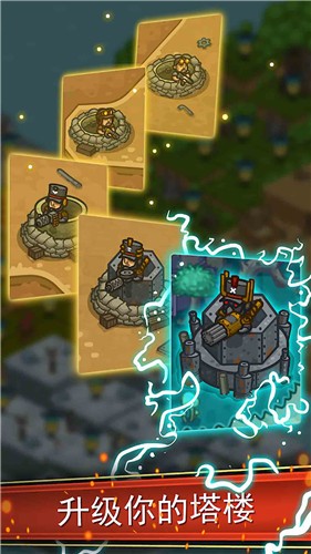 保卫家园完整版 1