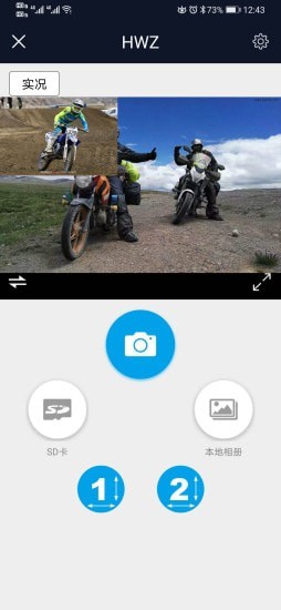 黄袜子记录仪 1