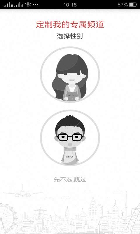 今日热点头条 1