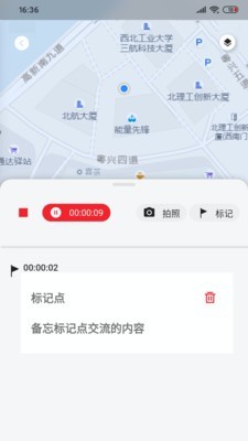 隐翼地图 1