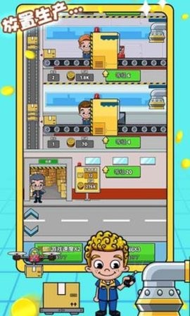 运输大亨中文版 1