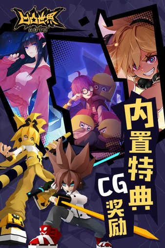 qooapp凹凸世界国服 1