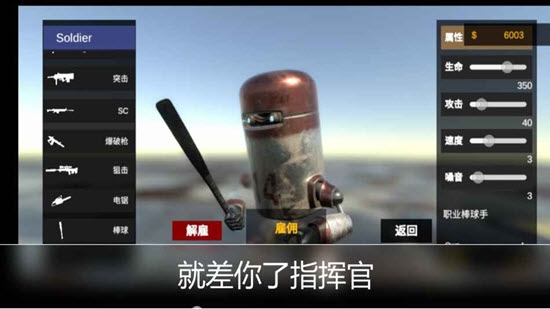 尸潮金属风暴游戏 1