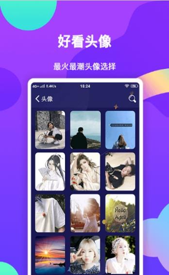 壁纸主题APP2025 1