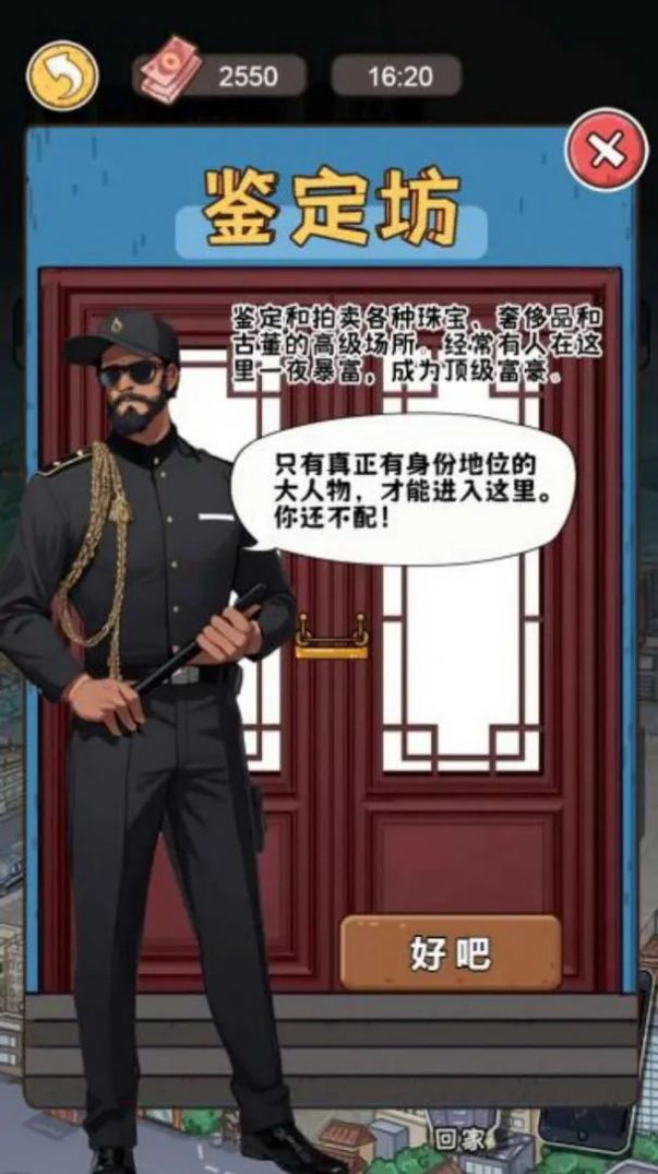 我养你阿打工逆袭记 1