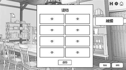 魔物娘诊察断档案 1