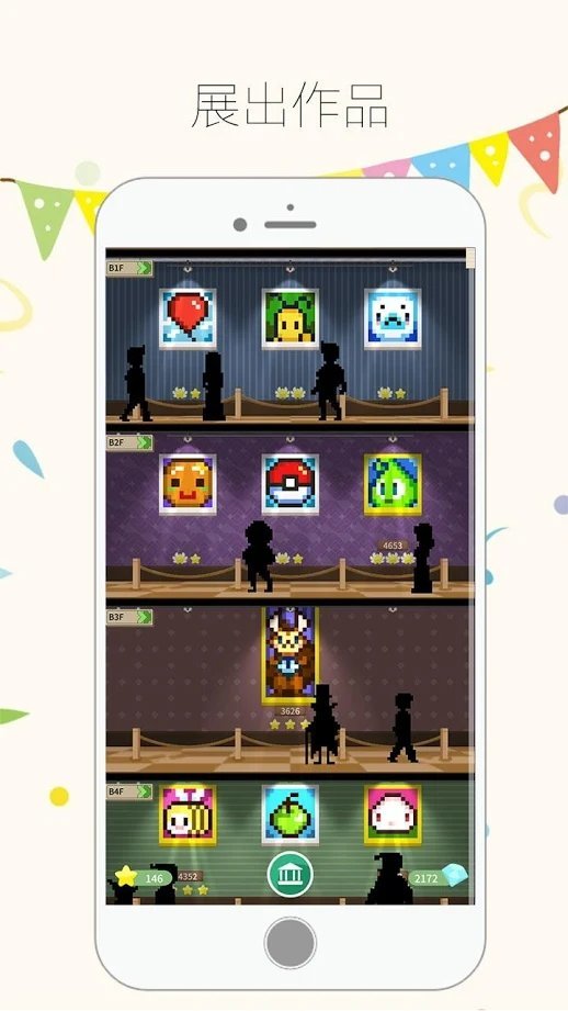 像素拼图工坊 1