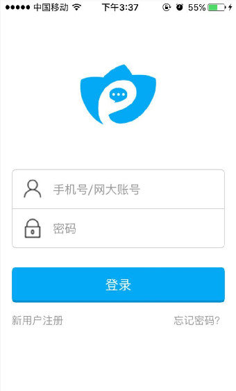双百学习圈app 1
