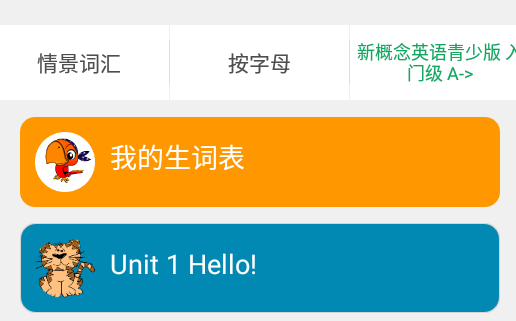 小学英语图解学习词典app 1