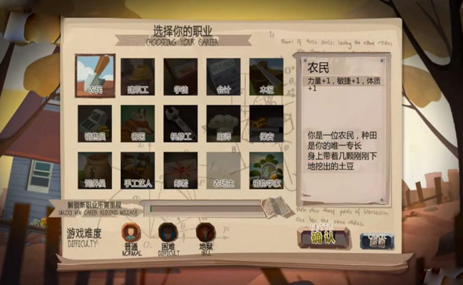 战争游戏:全面冲突 1