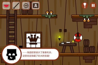 小黑的宝藏手机版 1