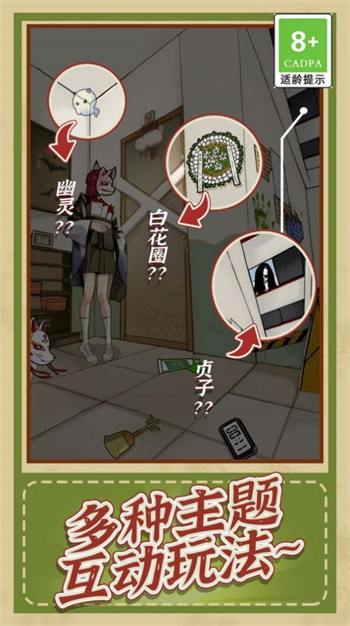 观察力大挑战 1