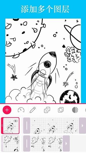 动画制作大师(animator) 1