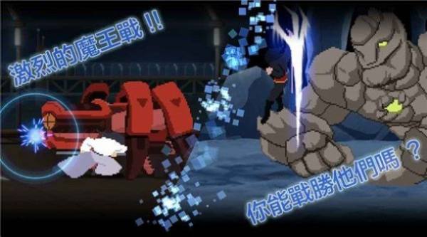 八位元格斗最新版 2