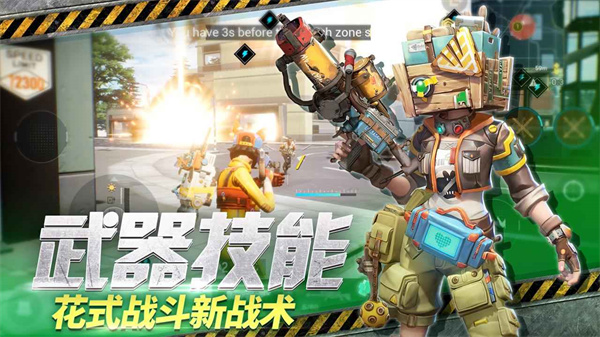 末日余晖安卓版 1