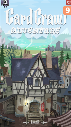 卡牌爬行者2官方版 1