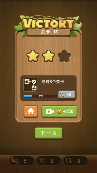 水果连连看单机 1