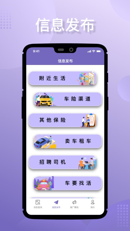 淘立保app 1