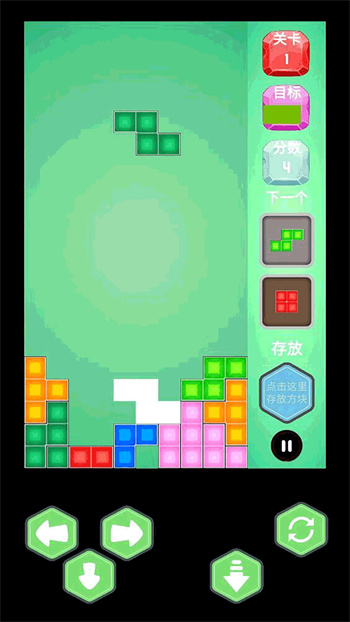 俄罗斯方块解谜 1