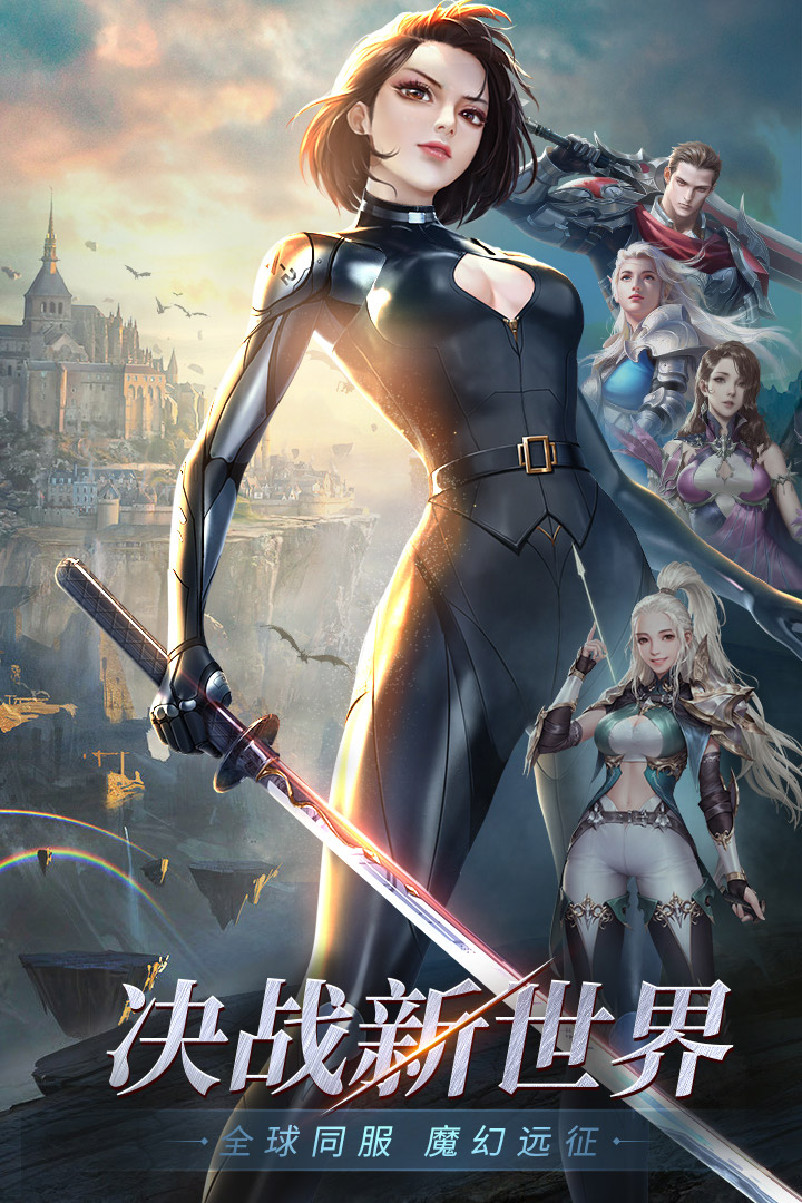 灵魂序章安卓版 1