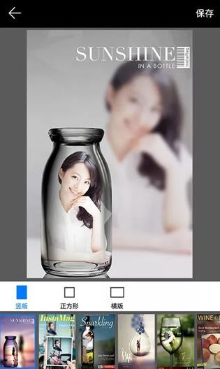 画中画相机app官方正版 1