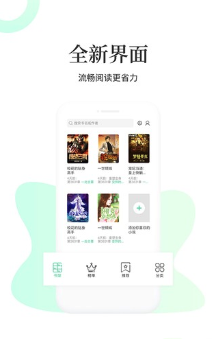 九天全本免费小说 1