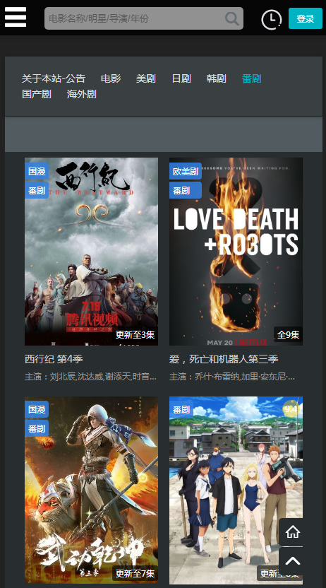 厂长资源正版 1