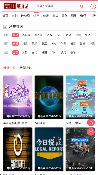 忘川影视官网app 1