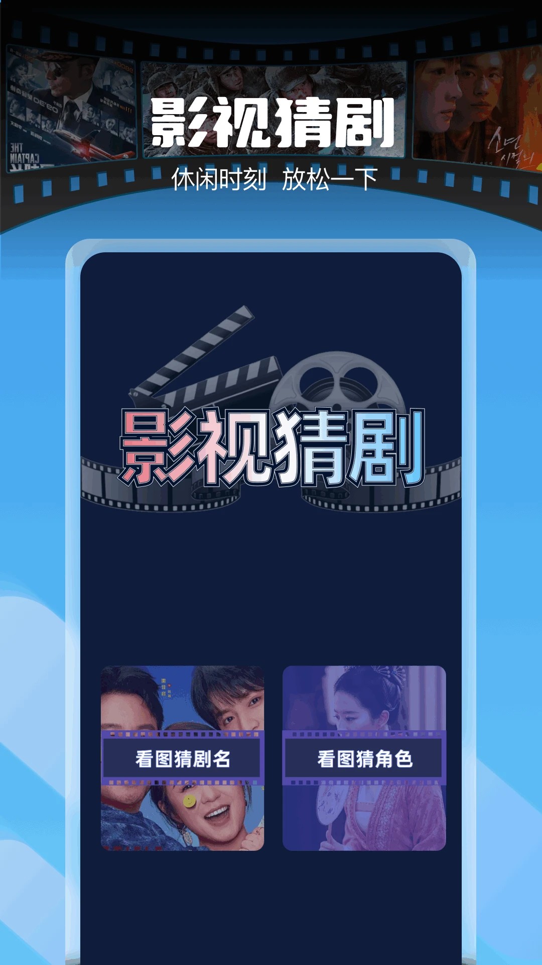 清风影视最新版 1