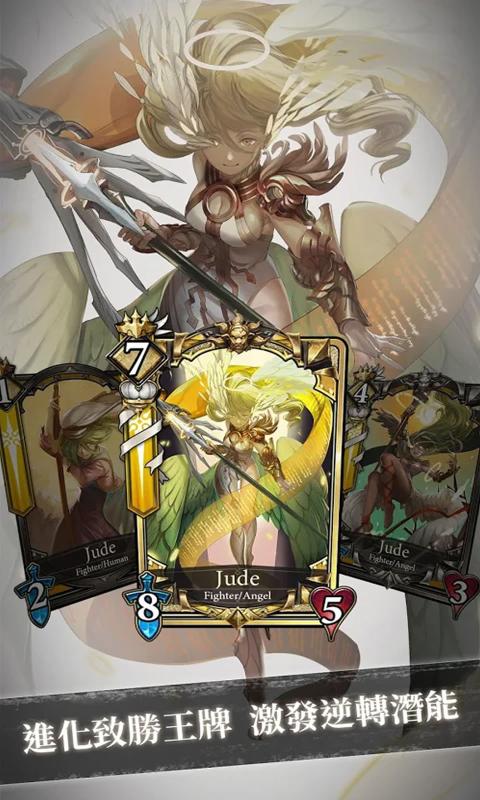 变化领域游戏 1