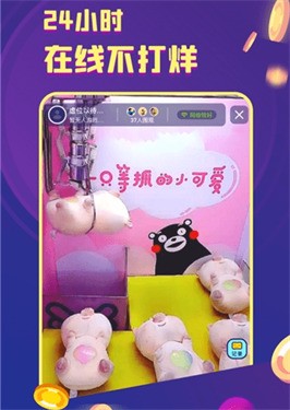 电玩世界游戏 1