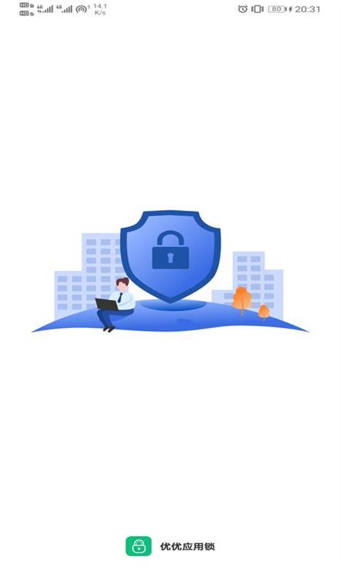 优优应用锁(应用时间管理大师) 1