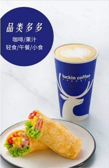 小鹿茶官网版 1